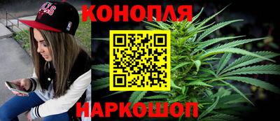 дистиллят марихуана Волгодонск