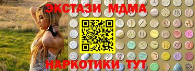 меф VHQ Волжск