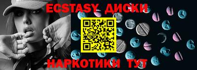 амф Волжский