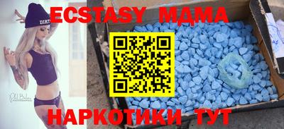 амф Волжский