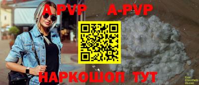 амф Волжский