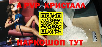 амф Волжский
