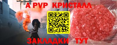 меф VHQ Волжск