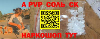 амф Волжский