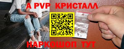 меф VHQ Волжск