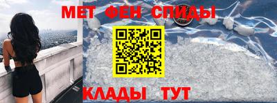 меф VHQ Волжск