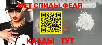 амф Волжский