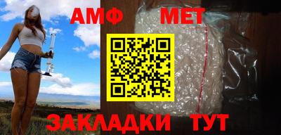 меф VHQ Волжск