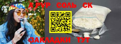 амф Волжский