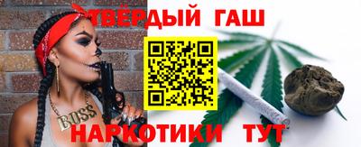 дистиллят марихуана Волгодонск