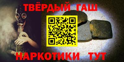 меф VHQ Волжск