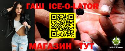 дистиллят марихуана Волгодонск