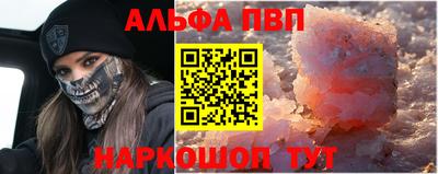 амф Волжский