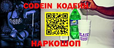 меф VHQ Волжск