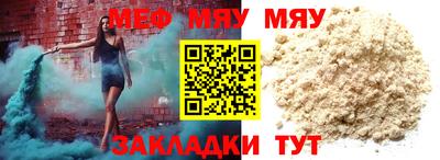 амф Волжский