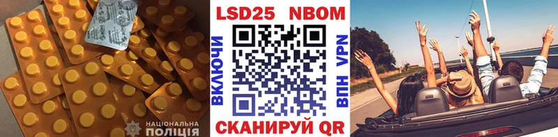 OMG маркетплейс Стерлитамак LSD-25 экстази ecstasy