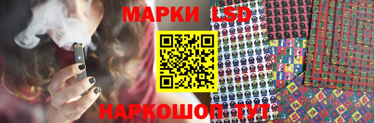 Стерлитамак  ЛСД экстази кислота  Вход с VPN 