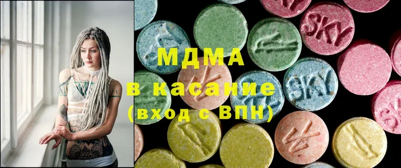 MDMA кристаллы Стерлитамак