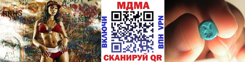 МДМА молли  магазин продажи наркотиков  гидра вход  Стерлитамак 