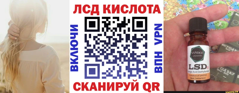 Наркотические марки 1,5мг  даркнет сайт  Стерлитамак 