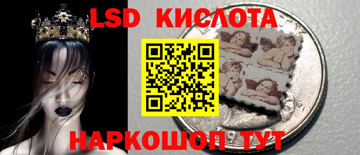Марки NBOMe 1,8мг  Марки 25I-NBOMe  Вход с VPN  Стерлитамак  Марки NBOMe 1,8мг 
