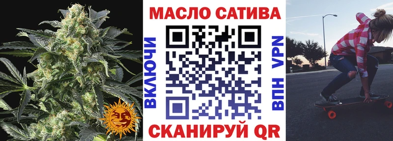 Дистиллят ТГК Wax  Стерлитамак 