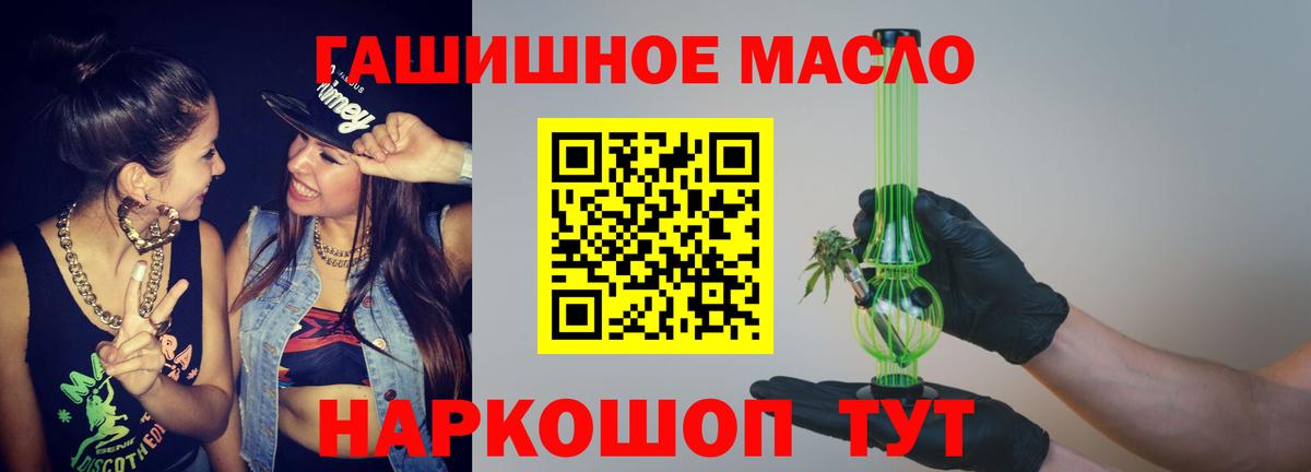 Дистиллят ТГК вейп Стерлитамак